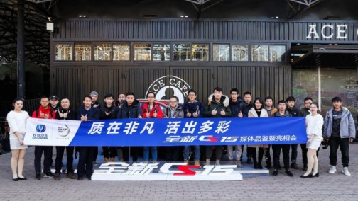 长安全新CS15升级放大招，看看是你的菜吗？