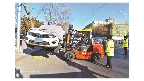 违法停车“罩车衣”罚12分