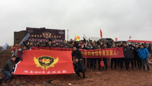 无越野，不兄弟——哈弗H9打造精彩车生活