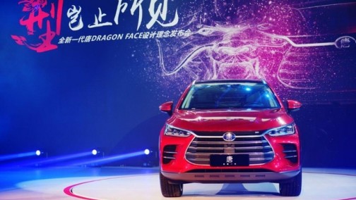 新能源乘用车11月上牌数：比亚迪元夺得冠军 蔚来上牌量破3000