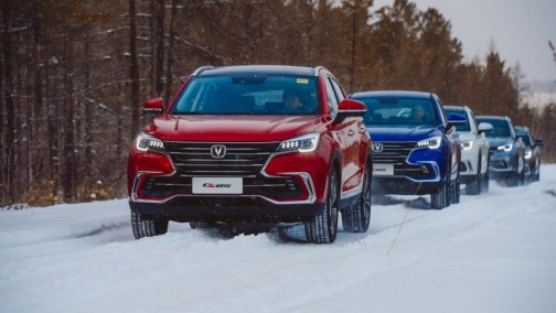 冰雪世界 见证长安CS85实力与品质