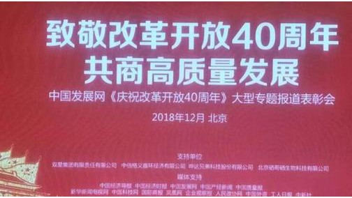 在责任与担当中奋进  福田汽车揽获“双奖”