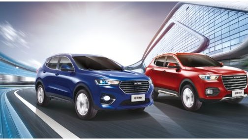 舒服踏上出游路 哈弗H4智联版给你定制辞旧迎新之旅