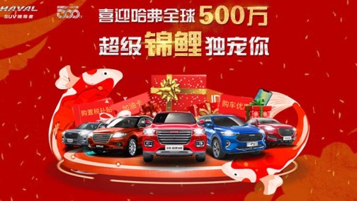 确认眼神，就是这一款，出众不凡的新哈弗H6 Coupe了解一下