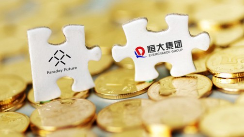 FF“神结局”：恒大停止资金供应，贾跃亭拿到“自由融资”权