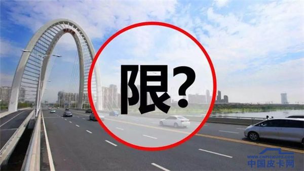柴油货车限行 柴油货车限行