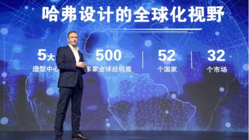 500万份信赖铸就辉煌，向“中国SUV全球领导者”迈进，哈弗疑心聚力再出发