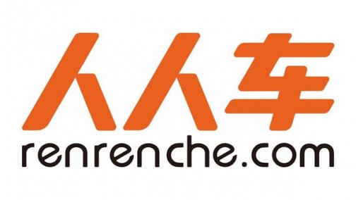 人人车与三家机构将共同在二手车业务领域展开合作