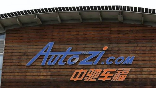 预计今年完成IPO 中驰车福启动赴美上市