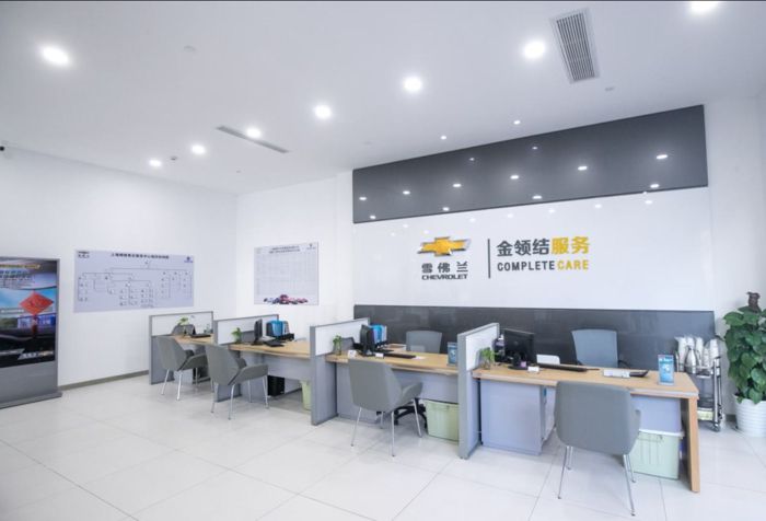 雪佛兰U·CLUB,金领结服务, 雪佛兰U·CLUB,金领结服务,