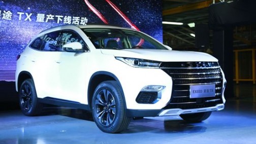 刚刚，全球首款完整搭载小度车载OS的EXEED星途TX正式量产下线