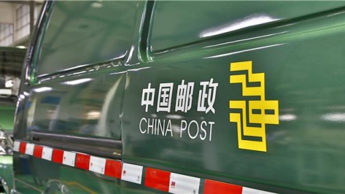 天津邮政快递领域新能源汽车突破2000辆