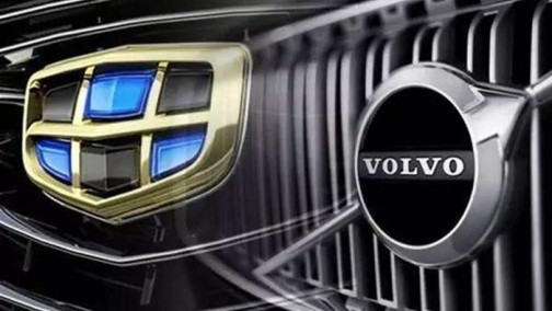 上市成本激增 吉利缩减沃尔沃融资额度