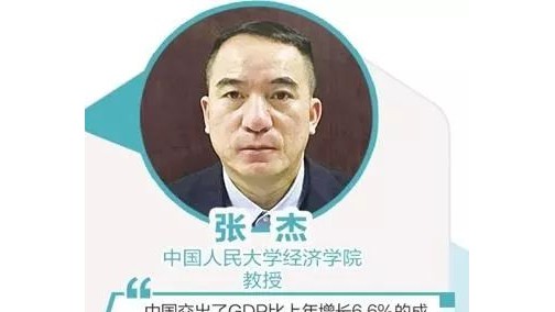 看透数字背后的秘密！2018主要经济指标解读