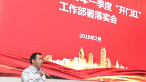 北京经济2019“开门红” 福田汽车在行动