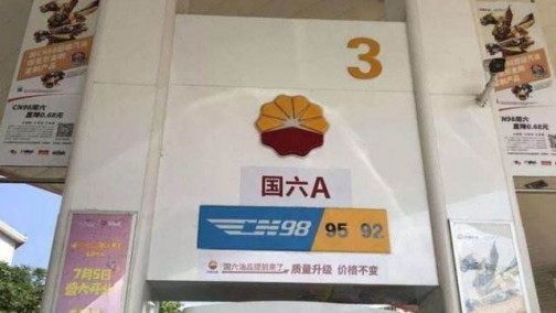 北京拟2020年起执行国六排放标准