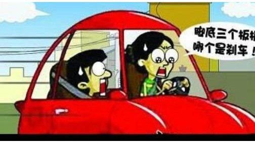 女司机开车宝典，女司机也能优雅驾驶