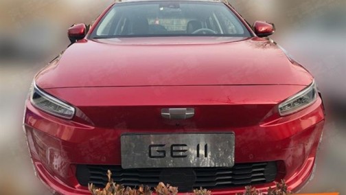 或于一季度上市 吉利GE11无伪谍照曝光