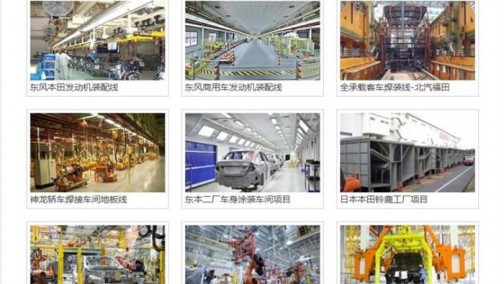 扩大业务？华昌达拟收购东风设计院股权