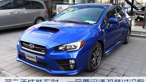 京二手车消费趋势上行 新车、旧车市场需联动