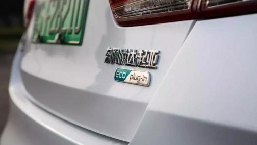 这款颜智在线、价格感人的插混中级车，会是你的菜吗？