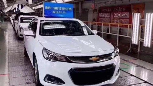 在华征战7年 雪佛兰老迈锐宝正式停产