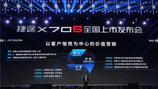 奇瑞怎么找回失去的那几年？