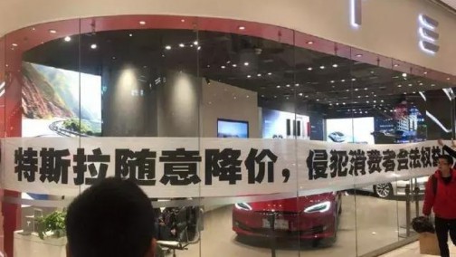 特斯拉到底是&ldquo;恶狼&rdquo;？还是被大家&ldquo;高估&rdquo;了？