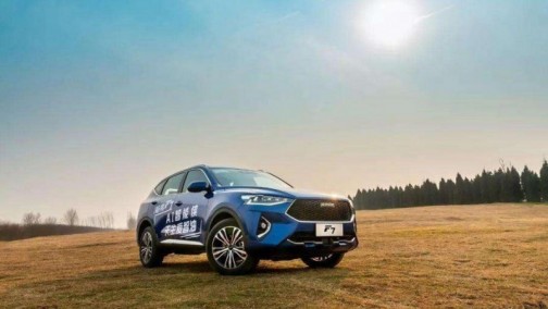 走出国门，中国品牌首款全球车哈弗F7向国际进军