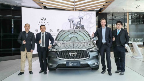 技术家的对话 英菲尼迪QX50 VC-Turbo与陀飞轮上演跨界碰撞