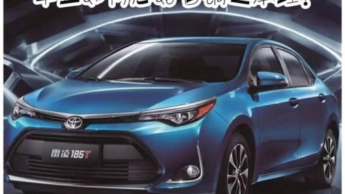 从电影植入看车企如何念好营销这本经