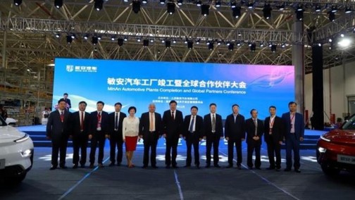 江苏敏安将获新建纯电动乘用车生产资质