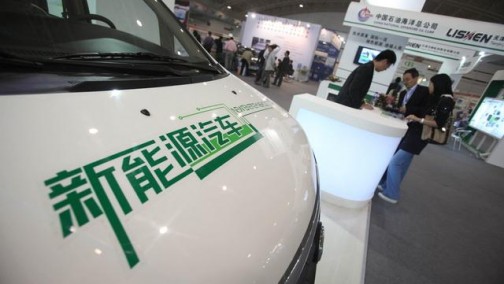 江苏敏安将成为第12家获发改委和工信部“双资质” 车企