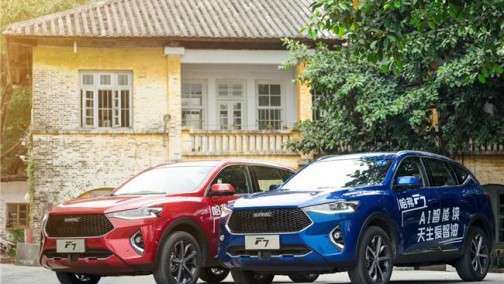 实力颜值俱佳 哈弗F系为自主SUV品牌打样