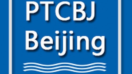 2019第十五届中国北京国际动力传动与控制技术展览会 邀请函