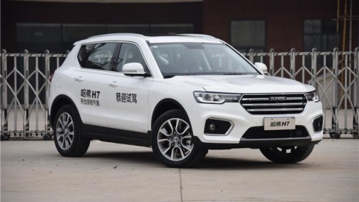 哈弗H7巨省油 一年能省一头牛