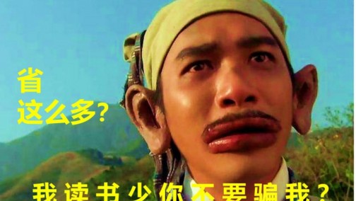 年轻人的国潮是什么？看看哈弗F5就知道！