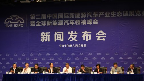 国内首个新能源汽车全产业链展今发布，于6月在穗举办