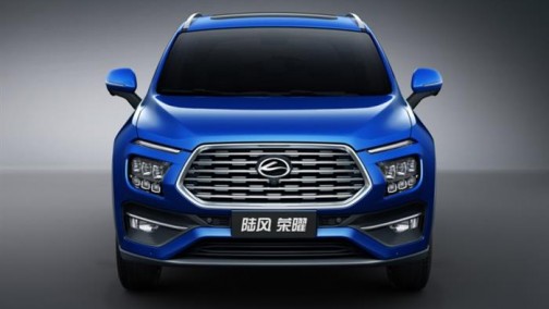 最终名称公布 陆风荣曜更多官图发布