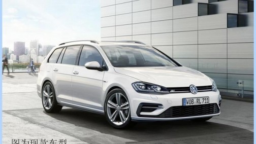 大众全新高尔夫旅行版 搭1.0T三缸/1.5T混动引擎