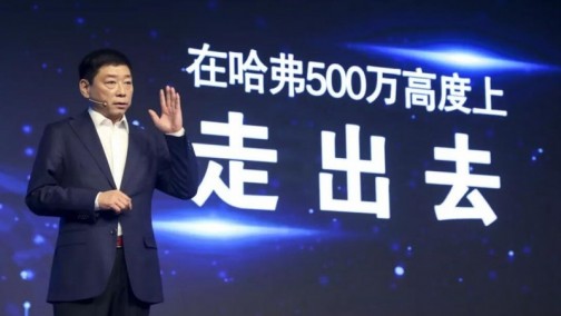 《复联4》将映！哈弗F7带你去看超级英雄