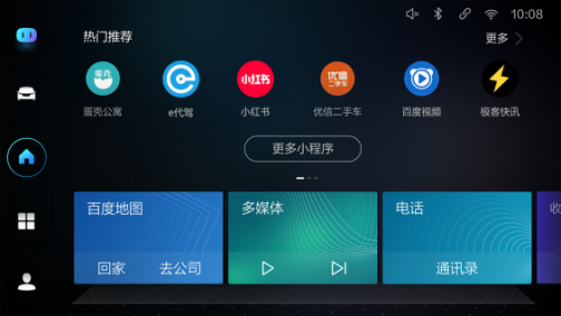 致敬非凡时刻 H6 300万纪念版即将全球首发