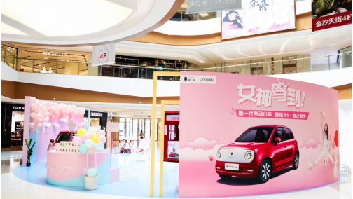 欧拉R1女神版降临杭州 来一场少女心的约会