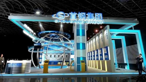注资9.5亿元 首钢成立新能源材料公司