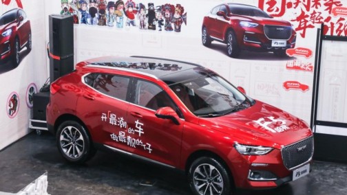 国潮版哈弗F5别样style，旅行上市“潮”点满满