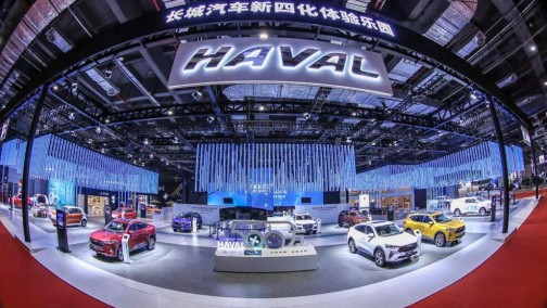 以全球化眼光洞见未来——解读哈弗亮剑上海车展三大利器