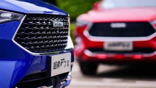 哈弗F7x即将上市，它可以满足“颜控”的年轻人？
