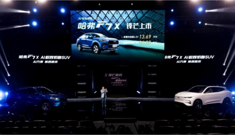 哈弗F7x化身智能先锋 以科技领跑中国轿跑SUV！