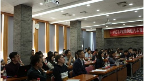 i-VISTA智能网联汽车测试评价技术国际研讨会在京顺利召开