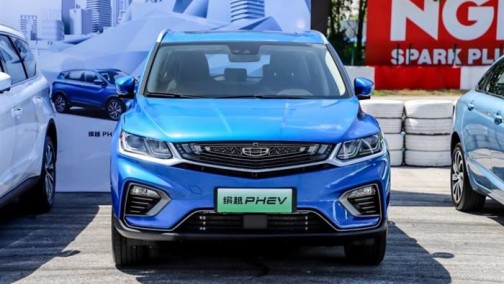 将于5月底上市 吉利缤越PHEV正式亮相